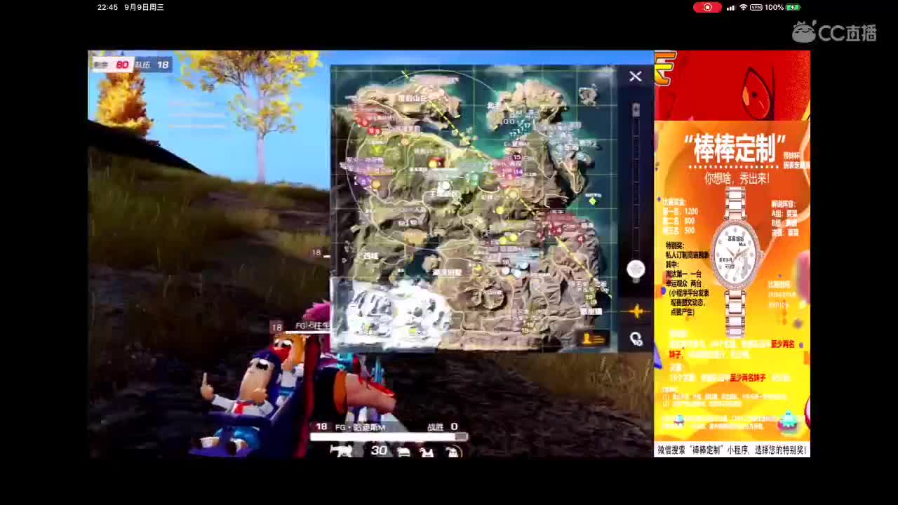 继续加油? 第2段