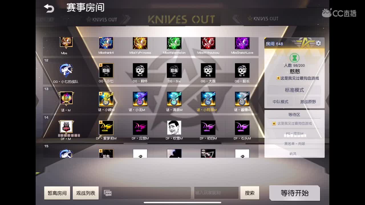继续加油? 第3段