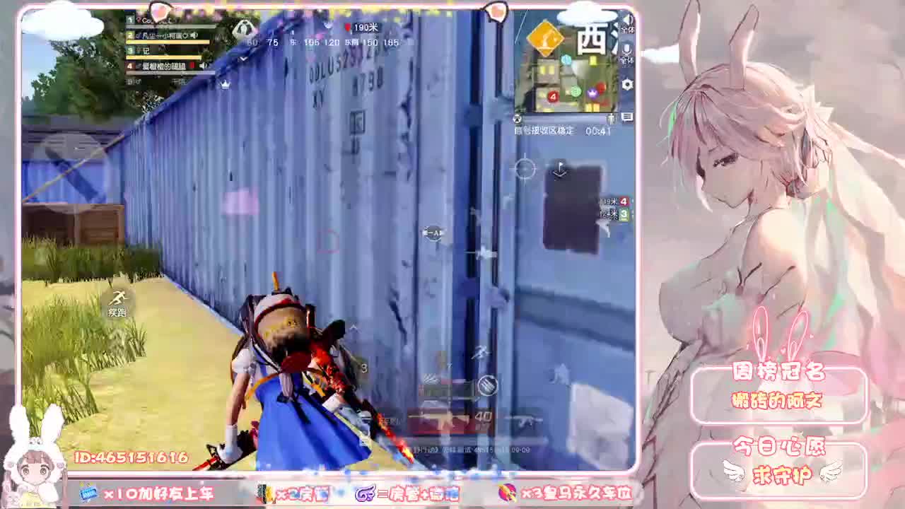 你们的女朋友来啦 第1段