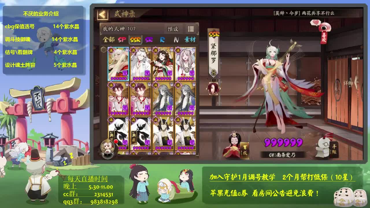 ban吞273招财硬先手，接教学调号 第1段
