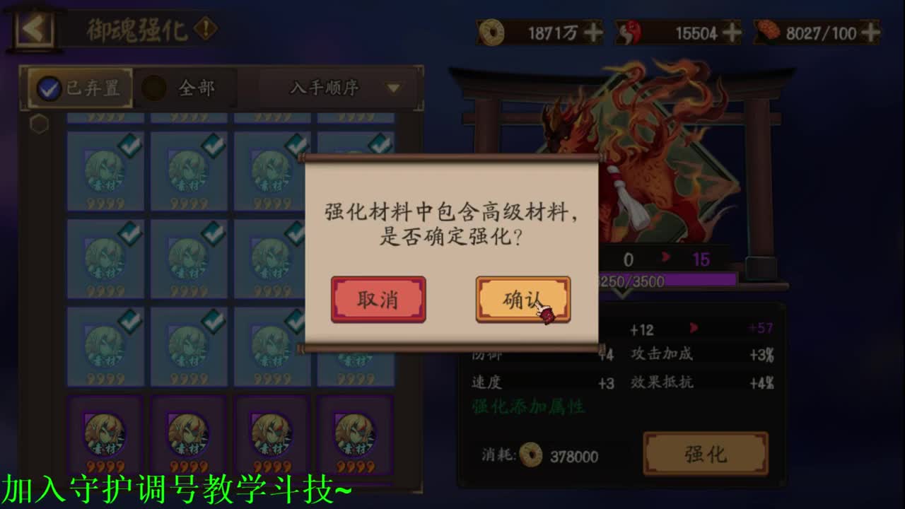 ban吞273招财硬先手，接教学调号 第2段