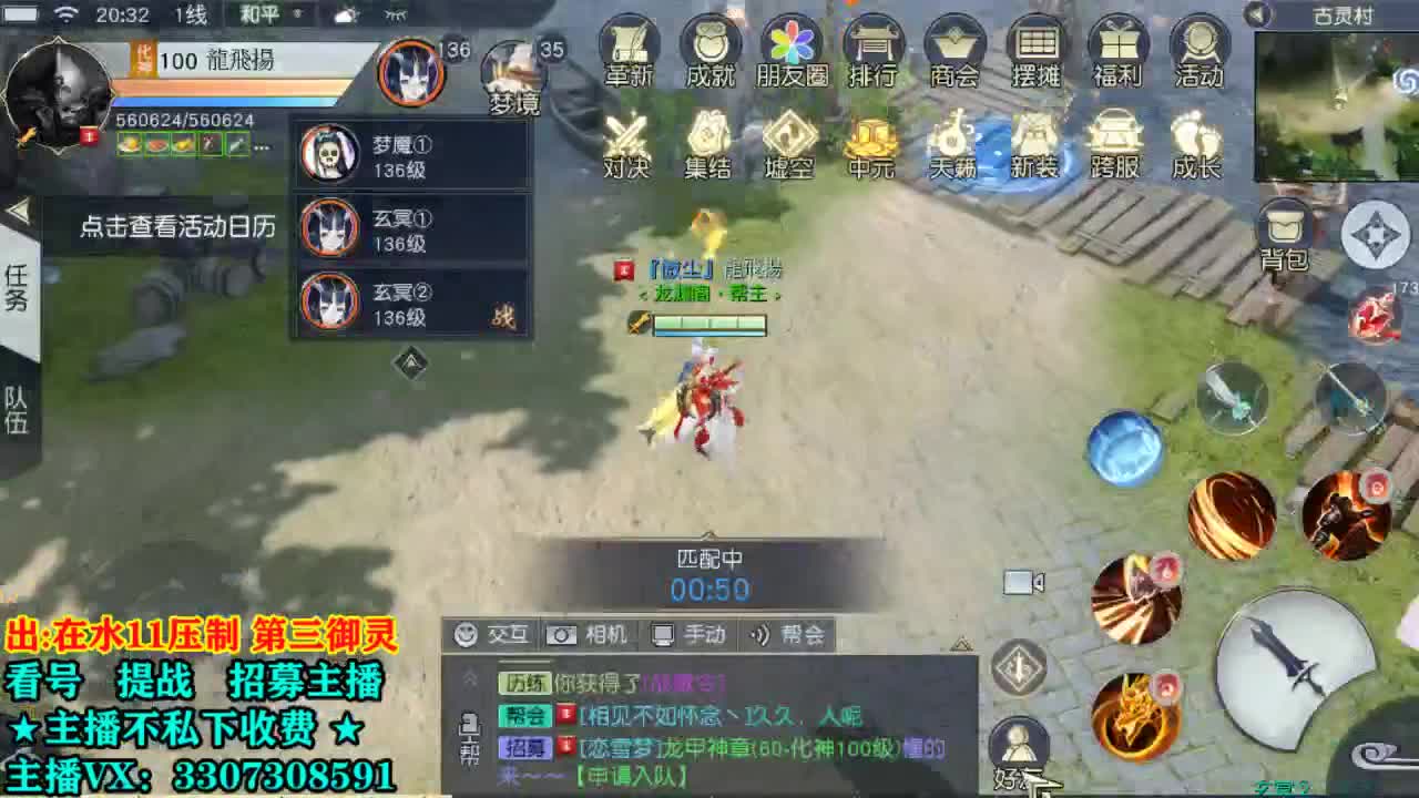 看号提战托管！ 第1段