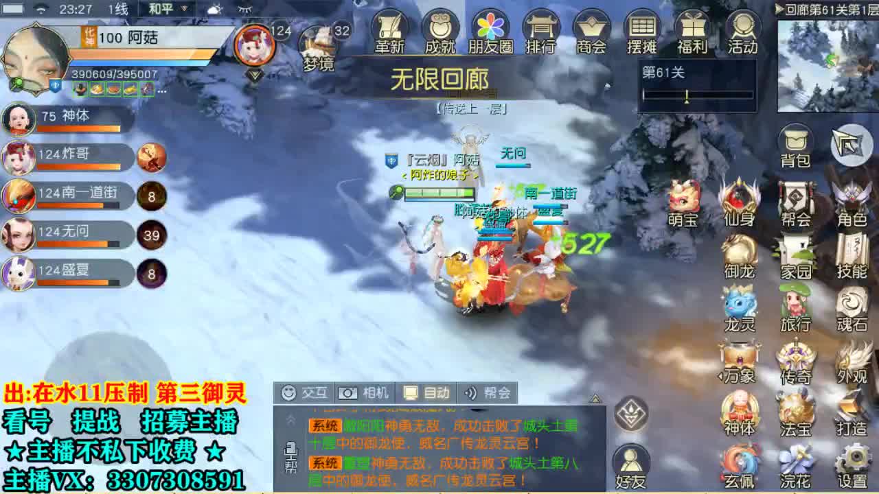 看号提战托管！ 第2段