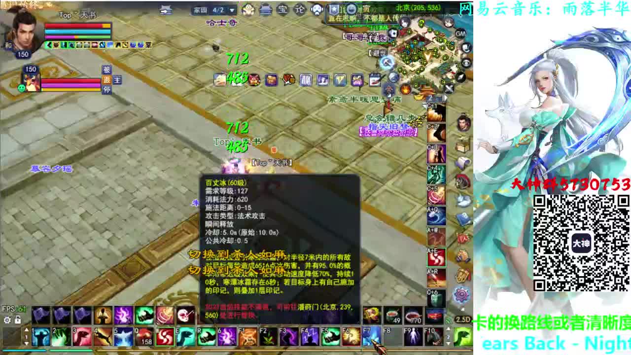 藏刃刀关宁 第1段