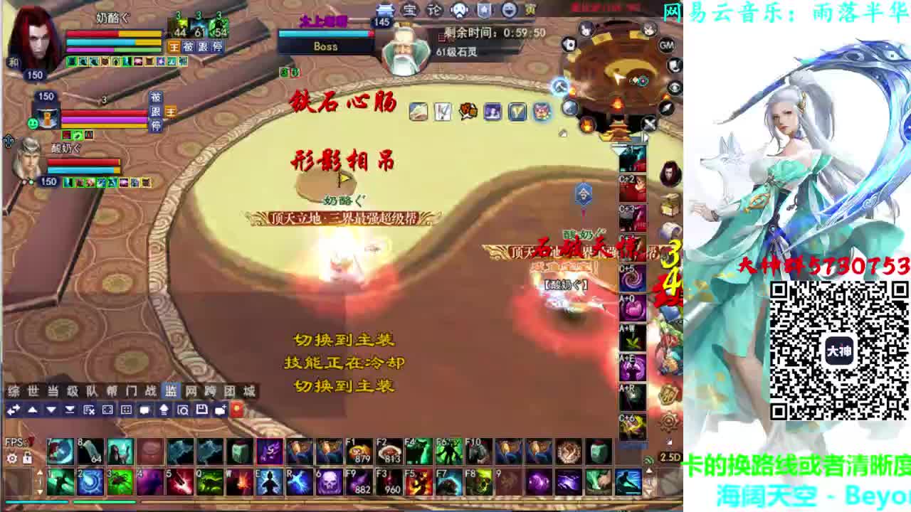 藏刃刀关宁 第2段