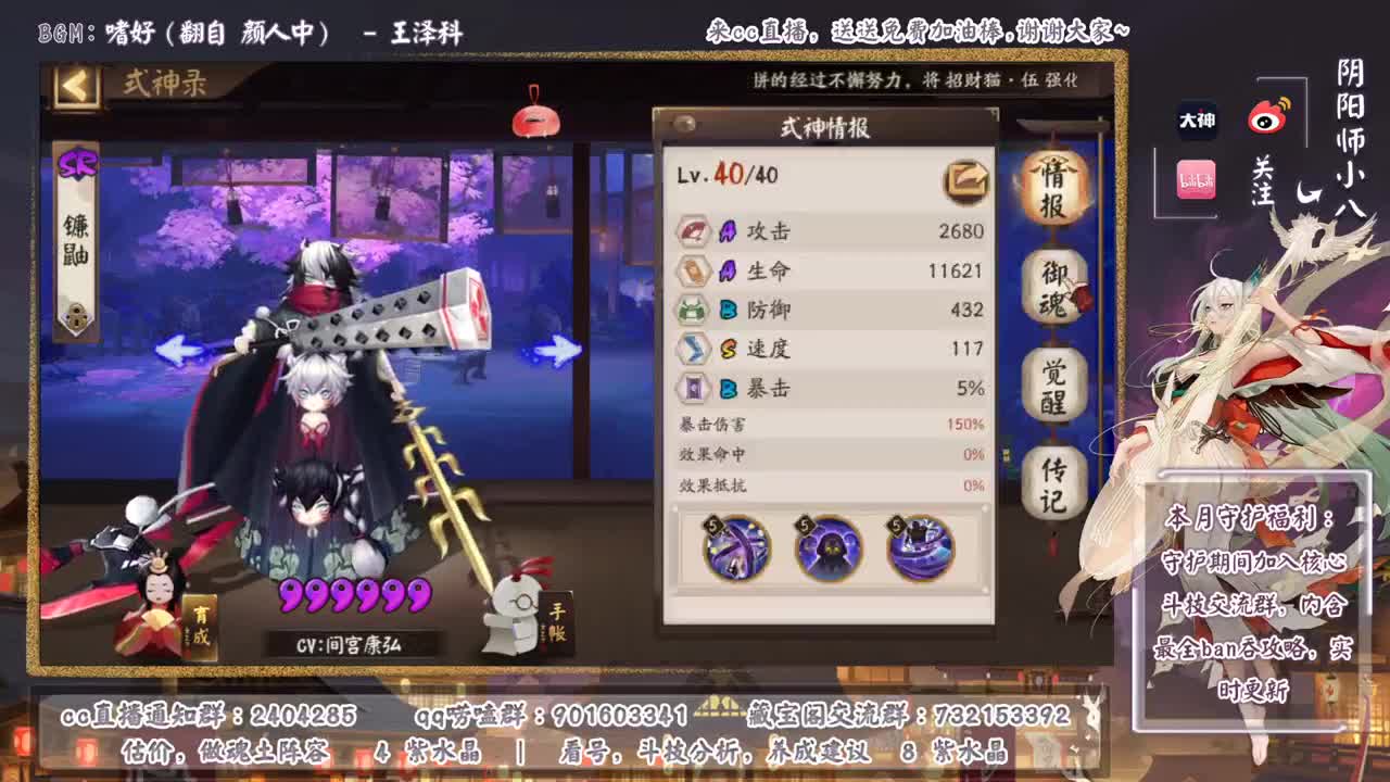 晚上低配30星开始 第1段