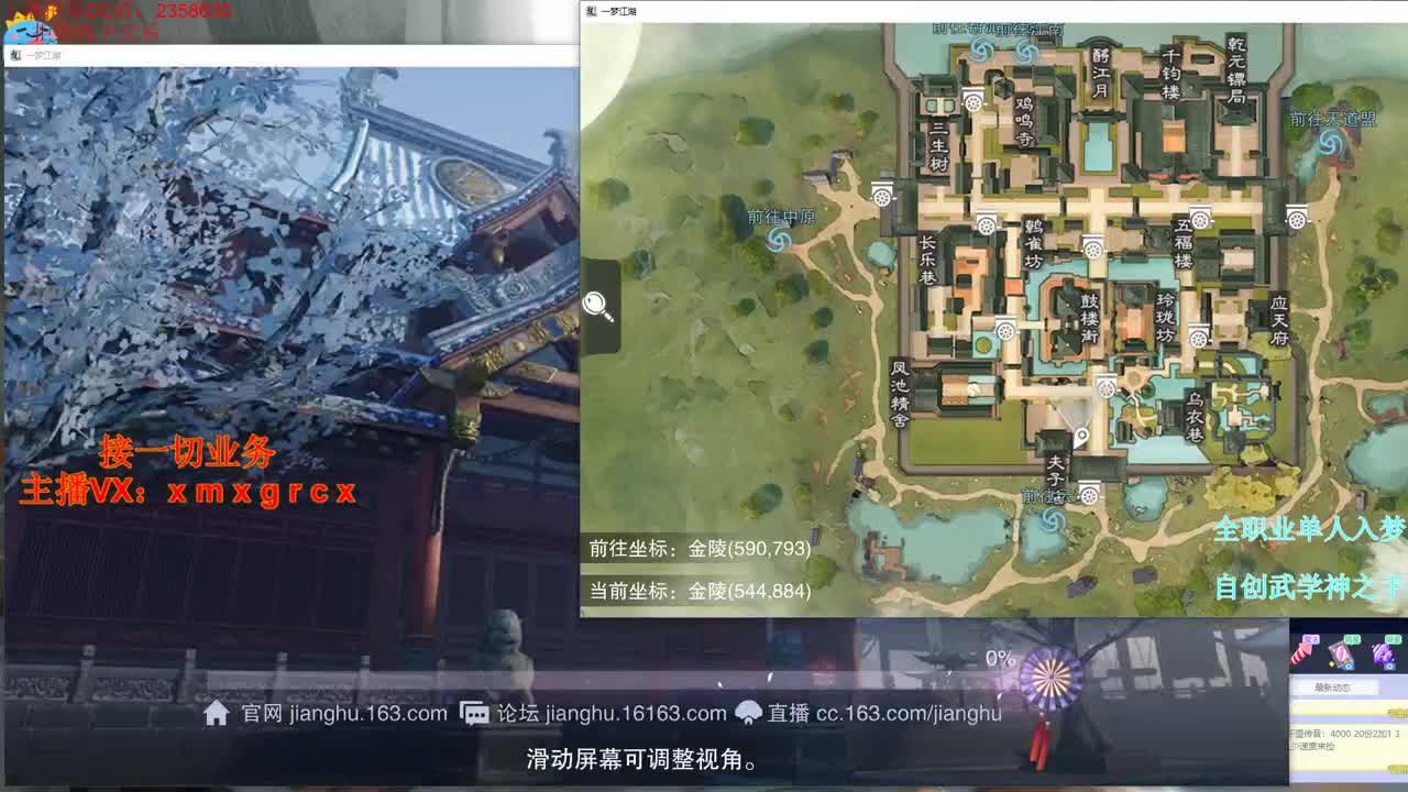 全职宗师  接一切 第1段