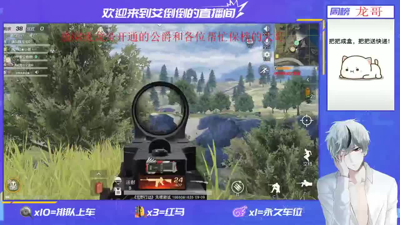 温柔的人就不应该有脾气 第1段