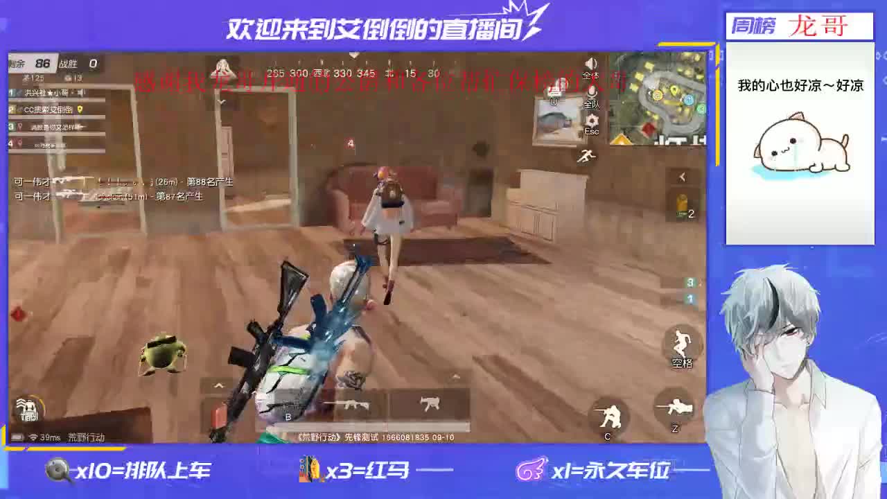 温柔的人就不应该有脾气 第2段