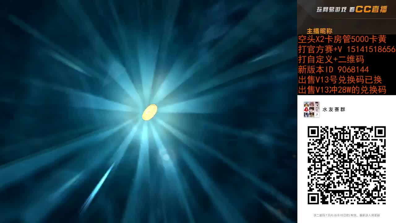 就太狠了 第2段