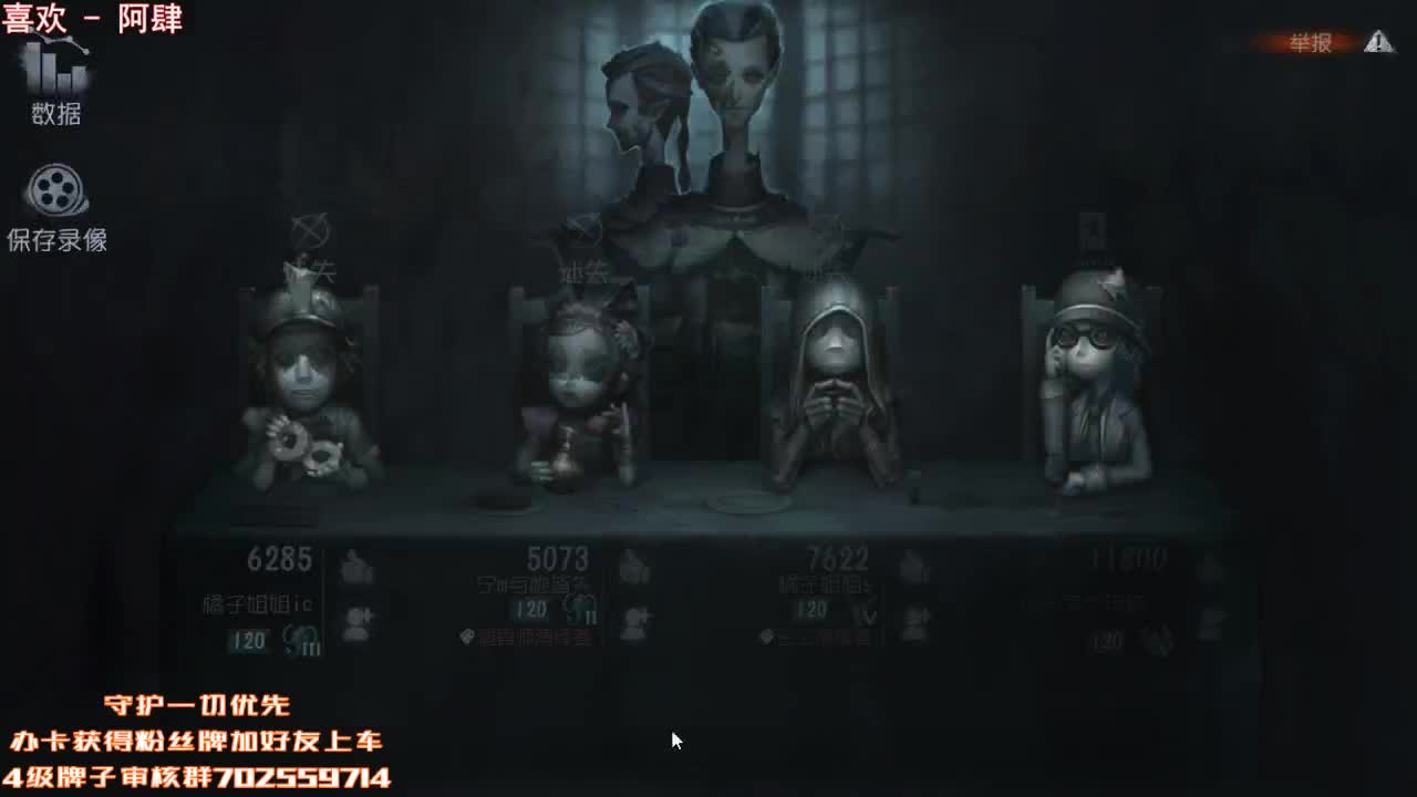 在线催眠~ 第2段