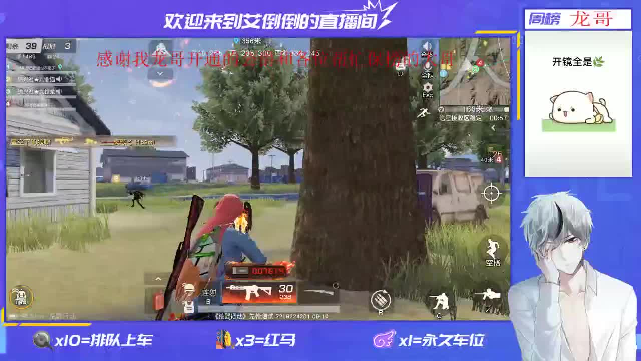 感谢大家的支持和陪伴