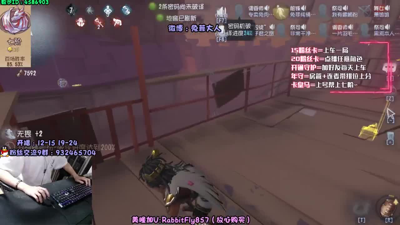 全能屠皇~在线教学~ 第2段