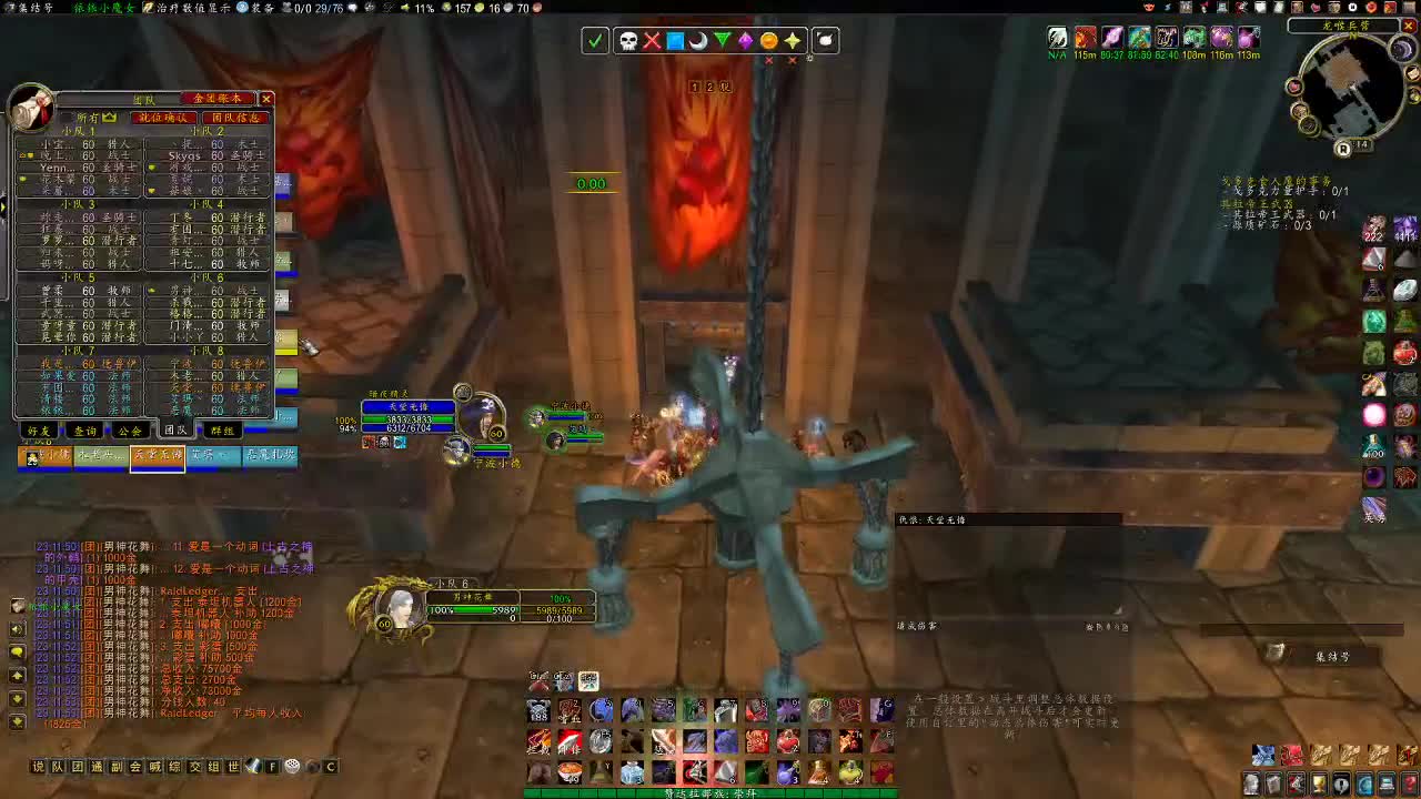 晚上神仙打架局！ 第4段