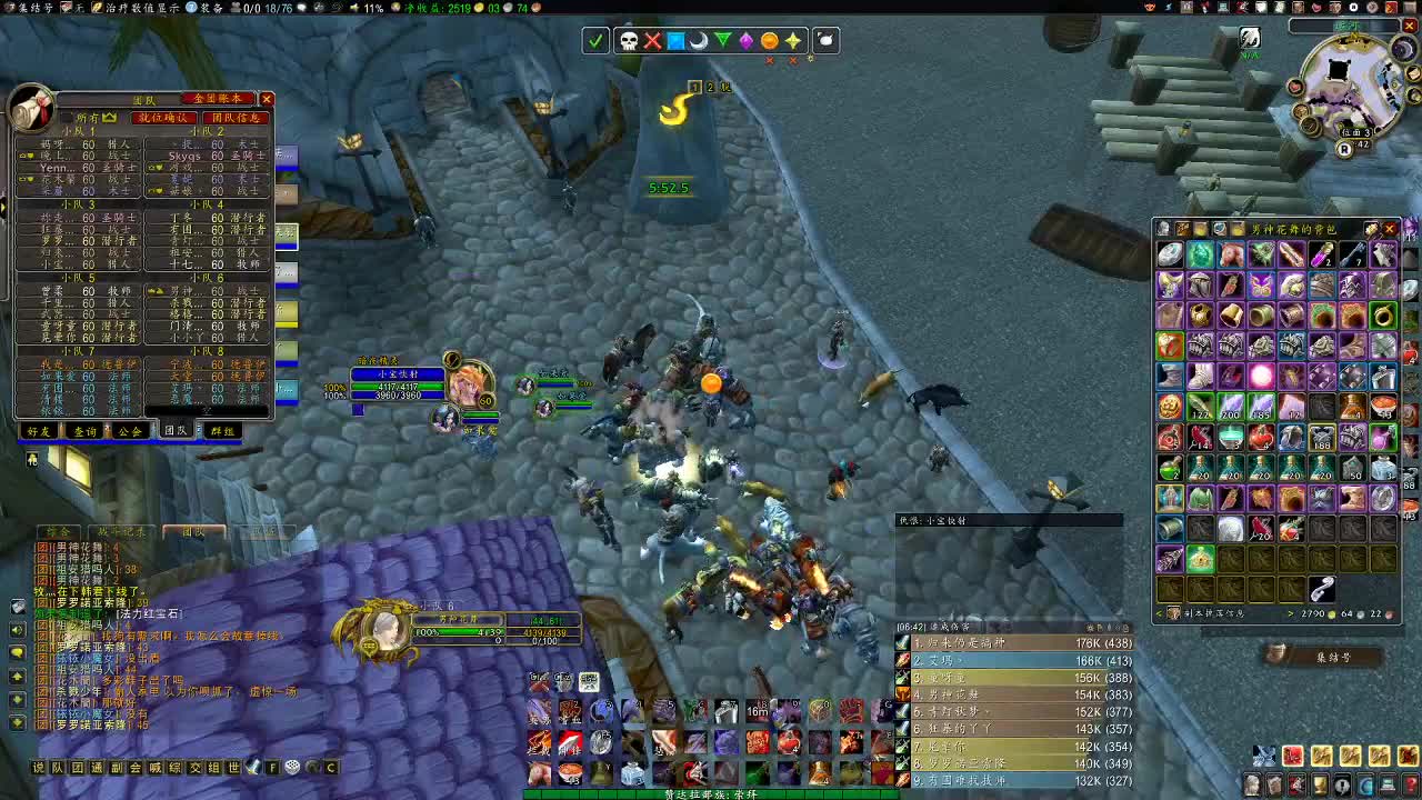 晚上神仙打架局！ 第5段