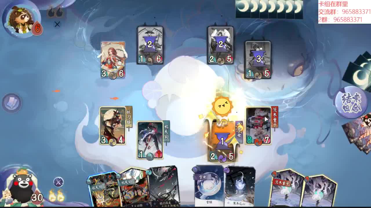 可能晚播可能早下播 第1段