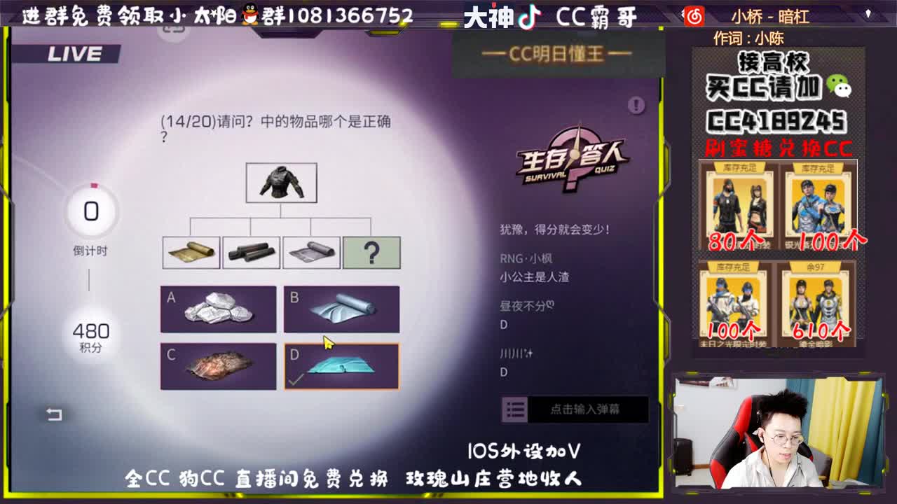 金C蓝C宠物C白嫖啦 第1段