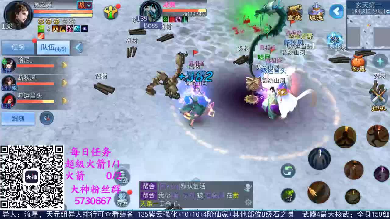 感性鱼也 在线估号 第1段