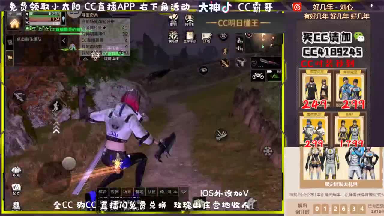 金C蓝C宠物C白嫖啦 第2段