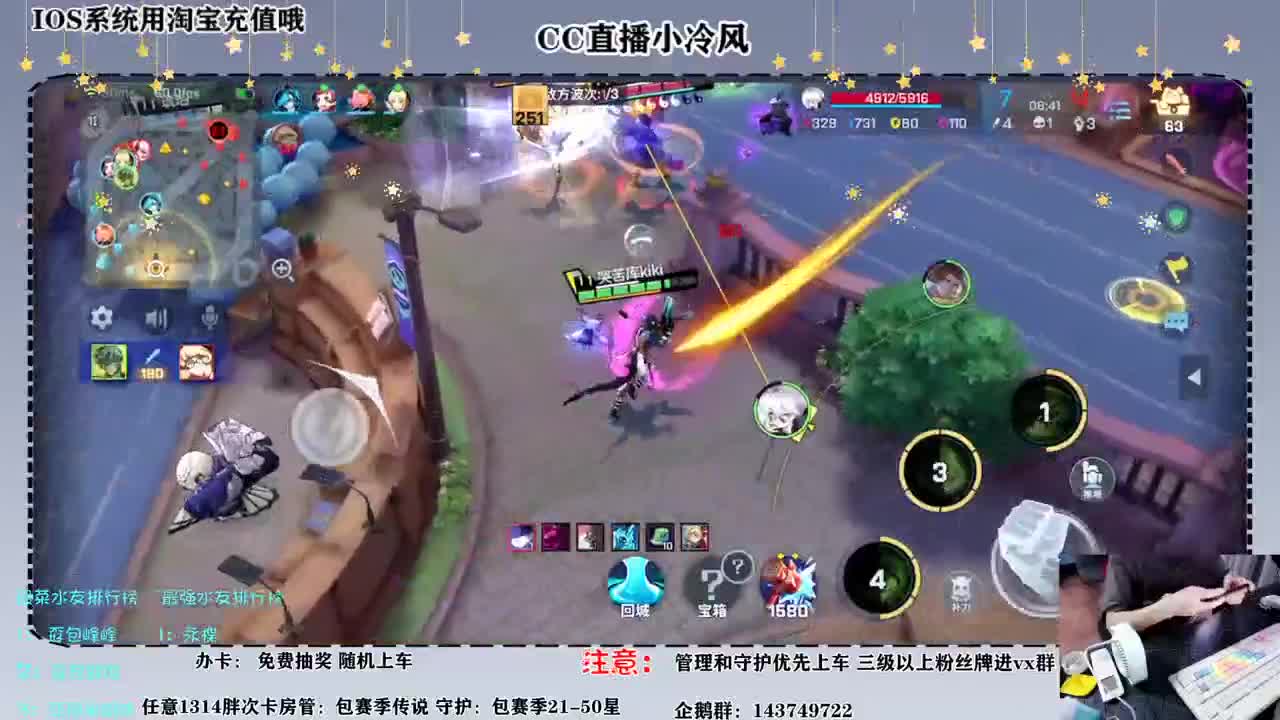 最强中单他来了，他就是小风风 第1段
