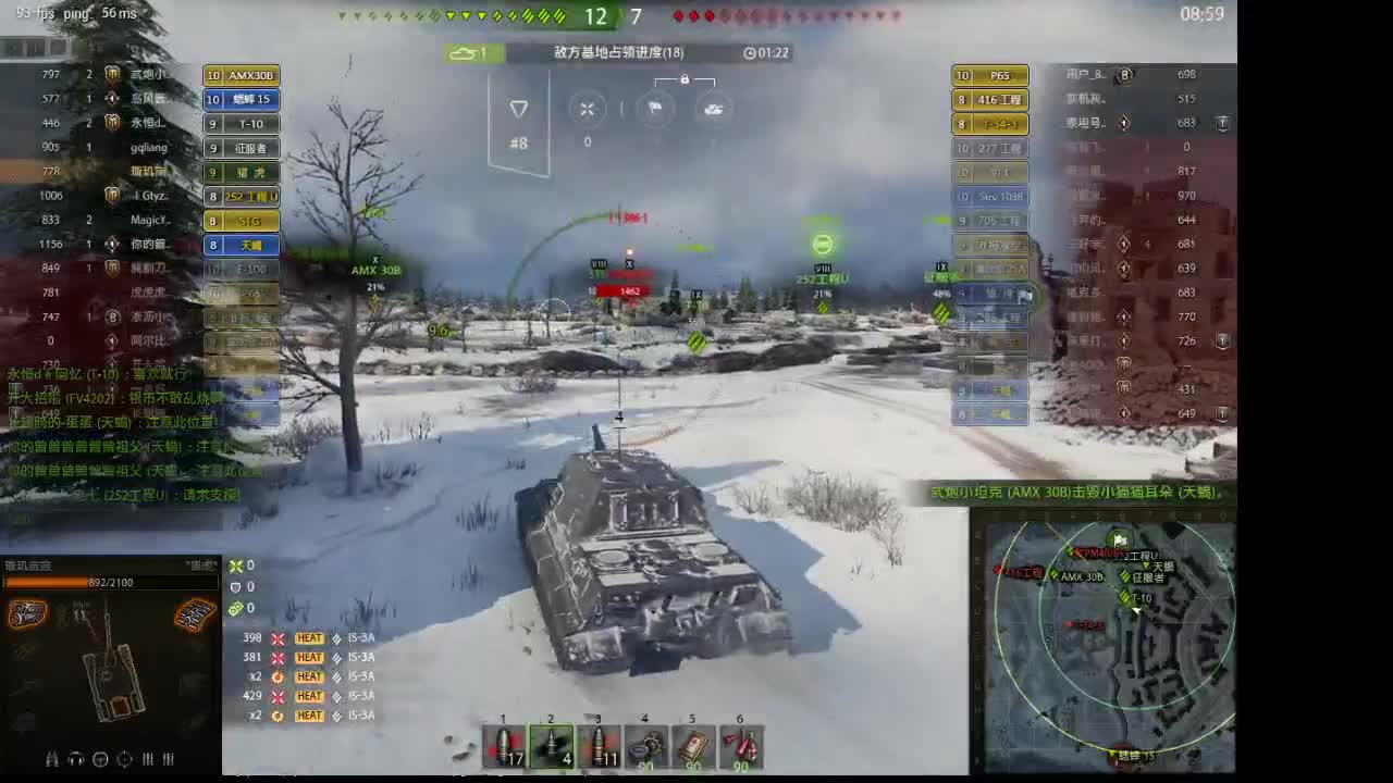 有趣的灵魂..... 第1段