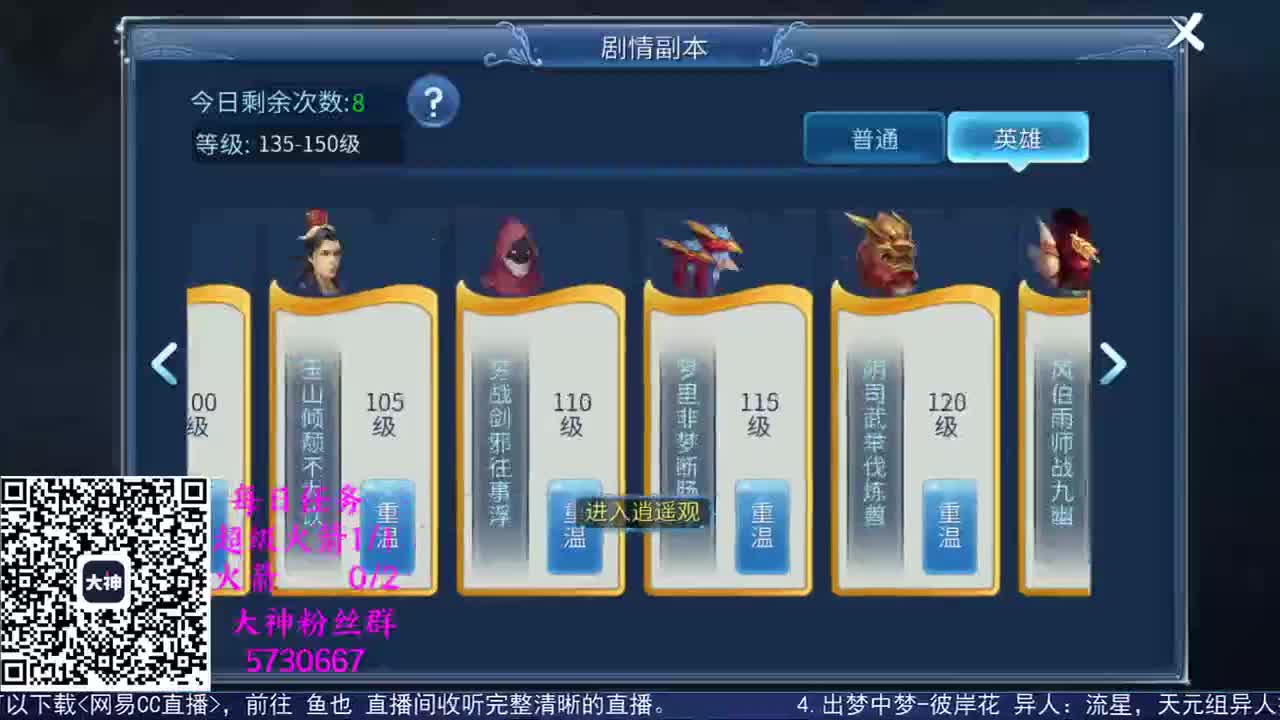 感性鱼也 在线估号 第2段