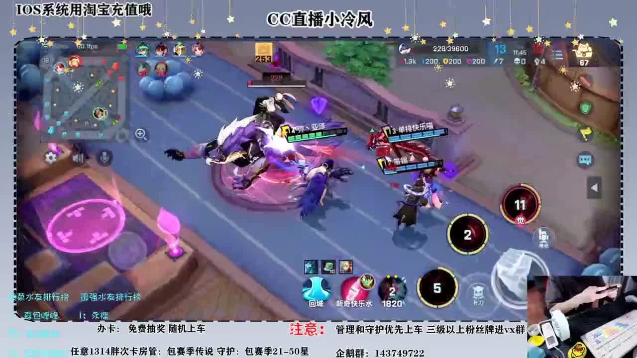 最强中单他来了，他就是小风风 第2段