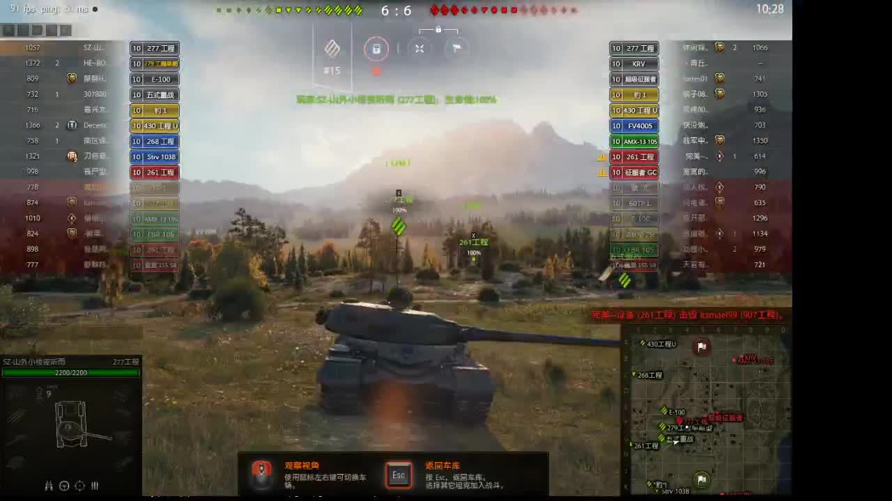 有趣的灵魂..... 第2段