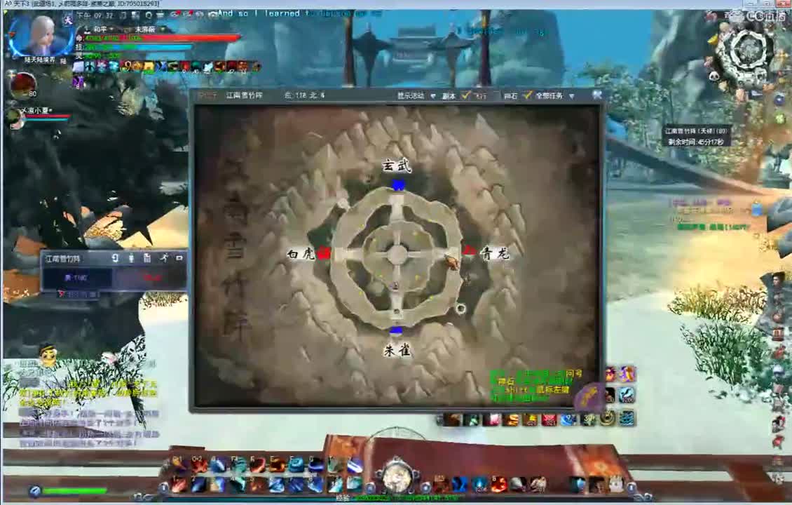 天梯骚云麓 第1段