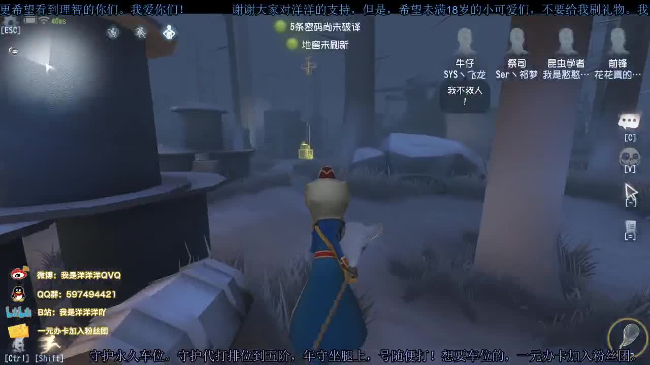 洋洋洋：过气人黄，老汉洋 第1段