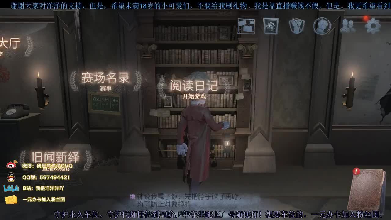 洋洋洋：过气人黄，老汉洋 第2段