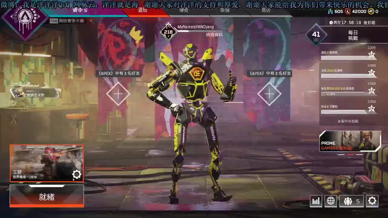 洋洋洋：过气人黄，老汉洋 第1段