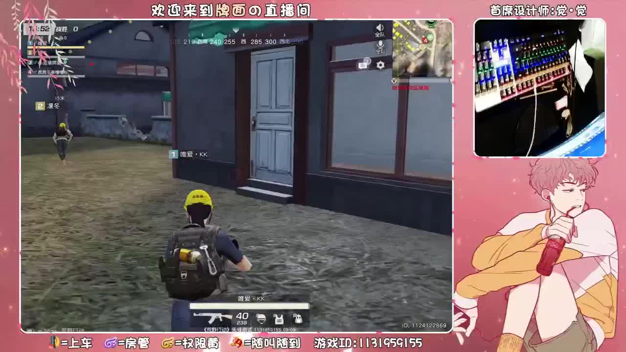 （ 偏爱。♥ 第1段
