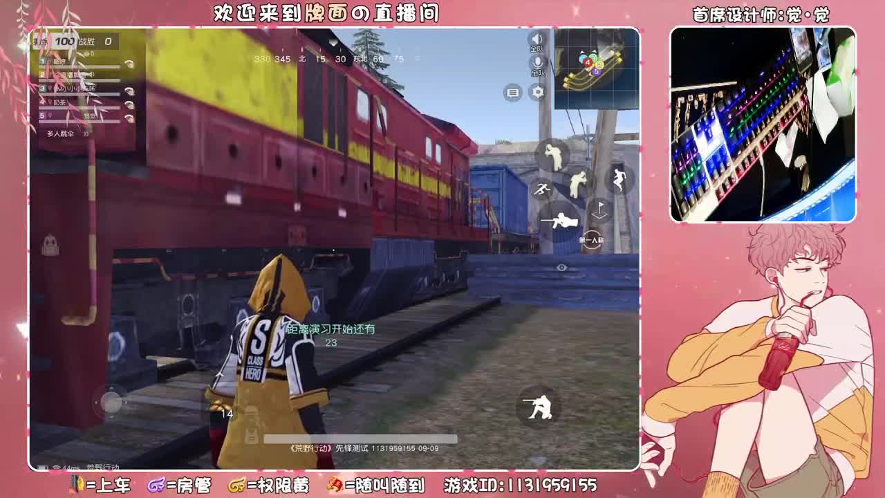 （ 偏爱。♥ 第2段