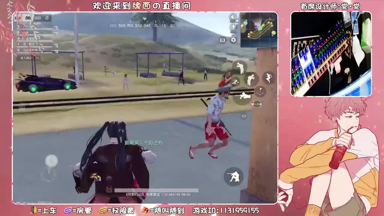 （ 偏爱。♥ 第3段