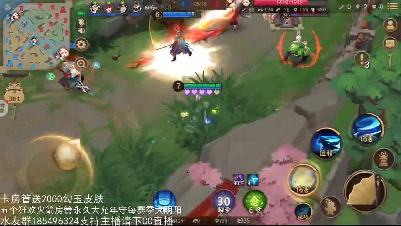 国服第一路人王 第2段