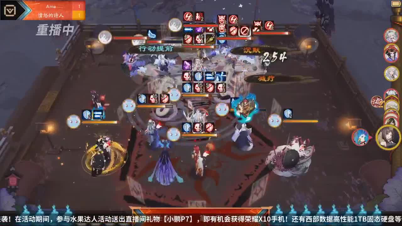【重播】2020NeXT阴阳师「崽崽向前冲！」崽战名士表演赛 第3段