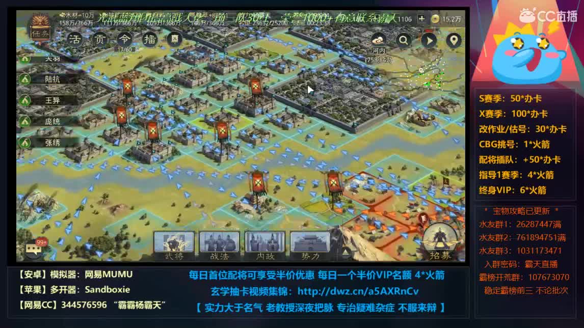 X690我Giao里个GiaoGiao 第1段