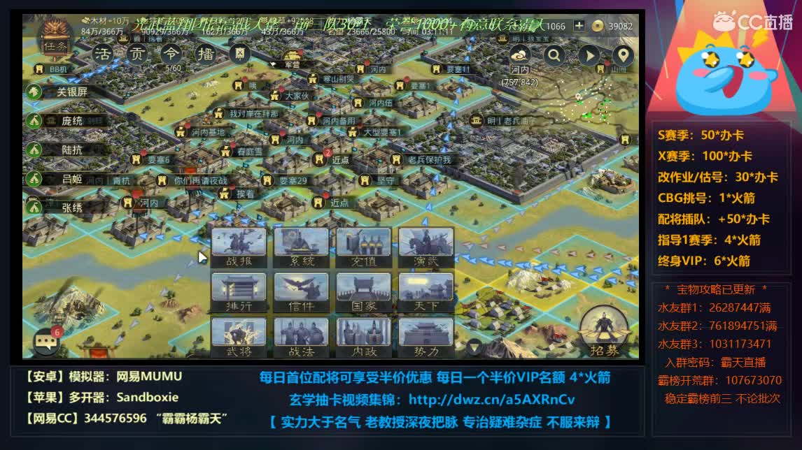 X690我Giao里个GiaoGiao 第2段
