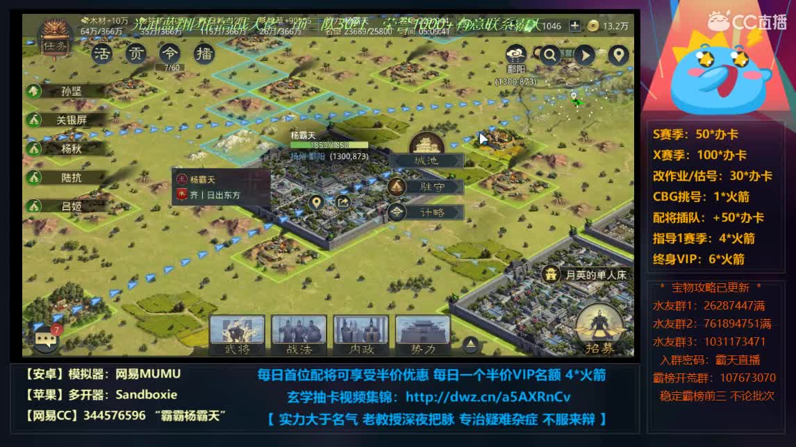 X690我Giao里个GiaoGiao 第3段