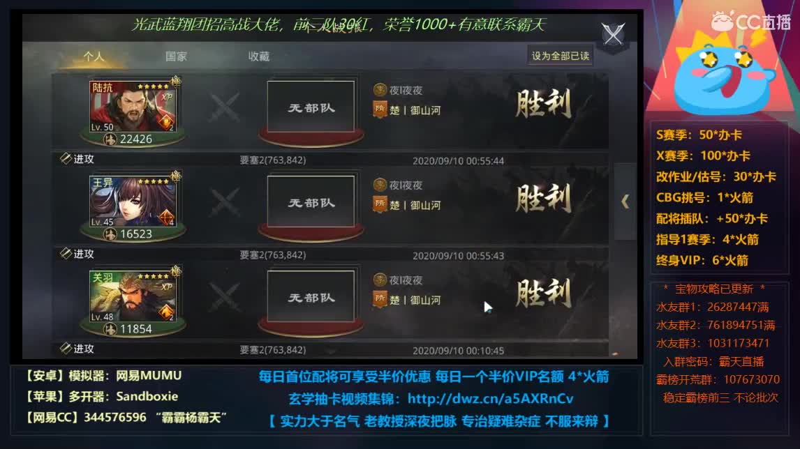X690我Giao里个GiaoGiao 第4段