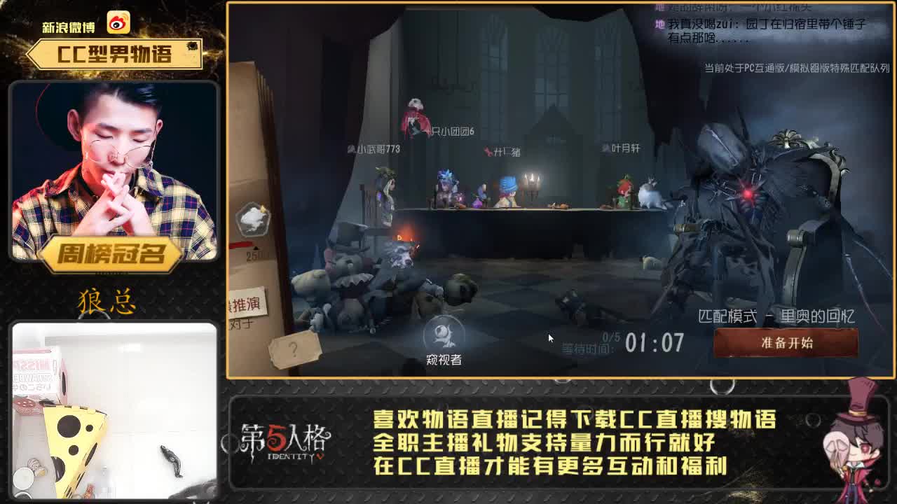 癫疯双皇物小语