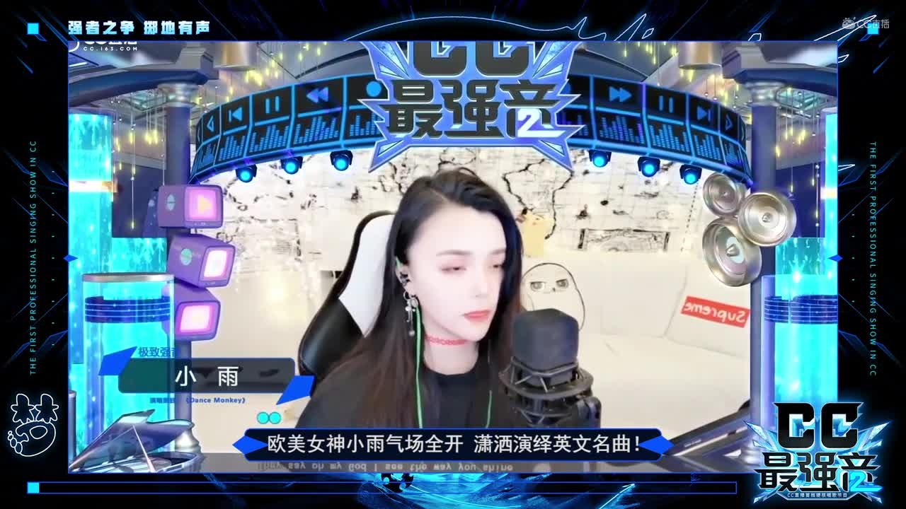 欧美女神小雨气场全开，潇洒演绎英文名曲！