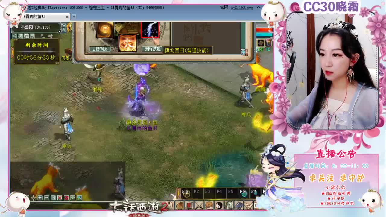 维护：灵犀再调整，神兽被砍了一刀？