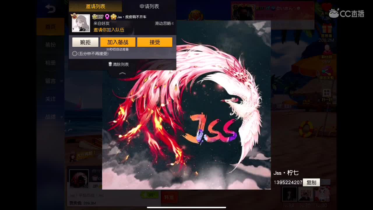 一看就会 一学就废
