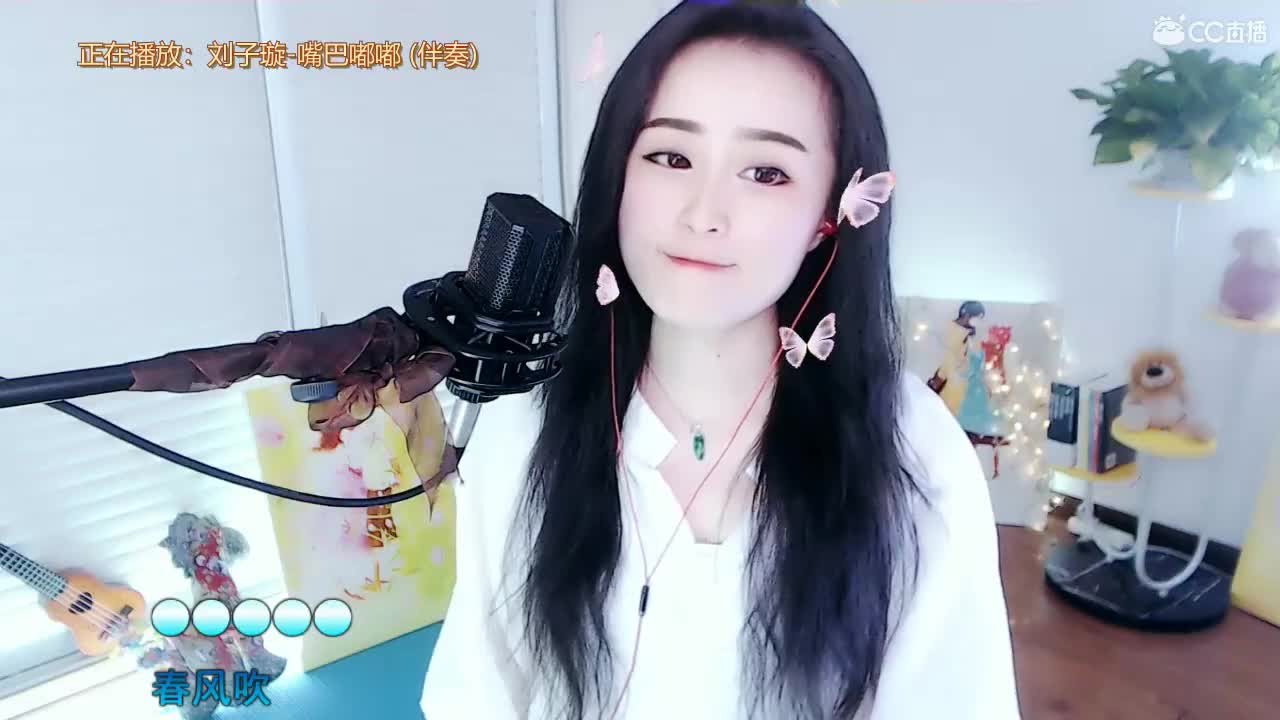 唱歌坤坤是认真的！ 第1段