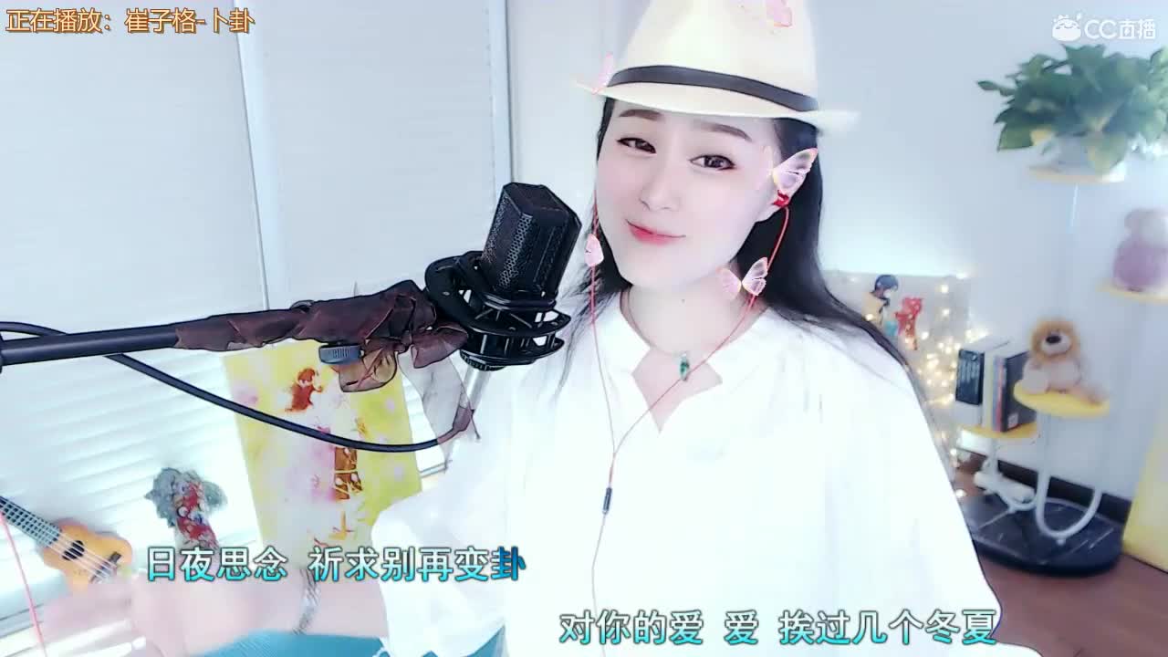 唱歌坤坤是认真的！ 第2段