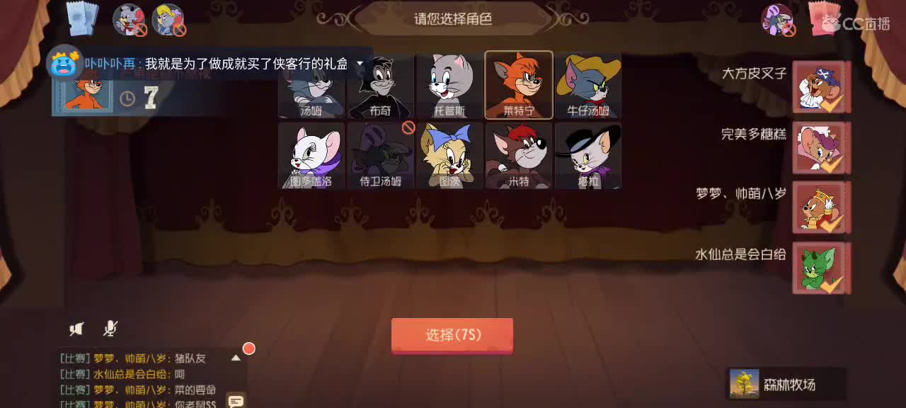 小劳来啦  三赛季猫皇在线教学