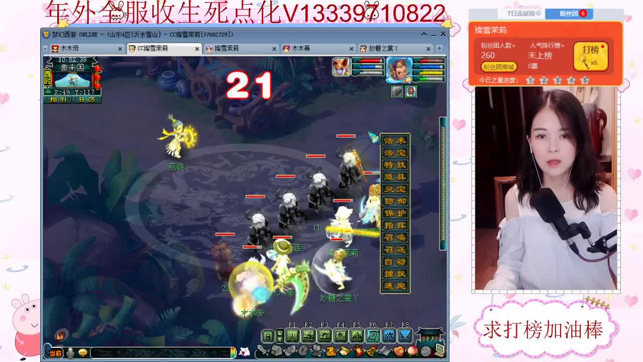 接军火鉴定 全服收生死点化 第1段