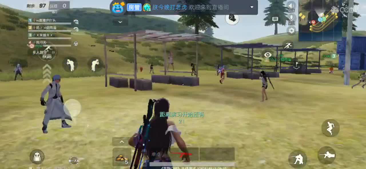 人心远比你想象中变的快，没办法改变那就学着适应吧 第1段